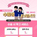 리후성형외과