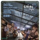 더위스키 이미지