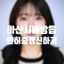 적성보건지소 이미지