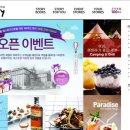 신세계호텔 이미지