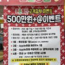 광주휴대폰 성지 아이폰 17 사전예약 큰손통신 상담 후기