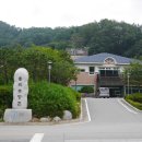 별천지공원 이미지