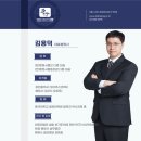 행정사법인 다행 이미지