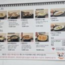 가나안국수 이미지