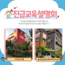 실로암유치원 이미지