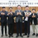 원주시청 이미지