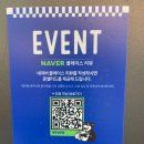 네네치킨 관양지구점 | 광주다운타우너 상무지구맛집햄버거 수제버거 솔직후기