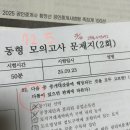 중앙로 110-4 | [동두천] 내돈내산 토즈스터디카페 &amp; 나인탑독서실 솔직후기