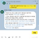 유한회사 야생초