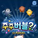 보글보글