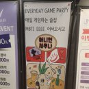 어니언사우나첨단점