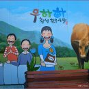 횡성시장 이미지