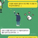 모두의학원 | #자소서첨삭# 동남권원자력의학원 자소서 첨삭 후기 (feat.전체진행!)