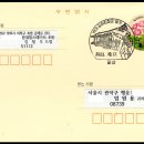 백야 김좌진 장군 생가 | 관광인 여행...1.054, 충남 홍성군 갈산면 행산리, 백야 김좌진장군 생가.