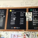 조아애떡볶이 이미지