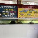 왕가네찬팅 이미지