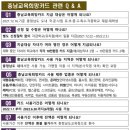 희망카센타 이미지