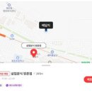 삼첩분식방촌점