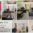 메가푸르지오공인중개사사무소 이미지
