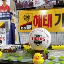 [노량진] 노량진수산시장 해태기아 회포장 온누리모바일상품권 사용 후기 내돈내산