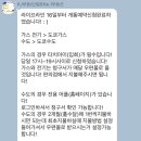 도쿄집신에서 워홀 집 계약 완료! | 작성자 쫑호님 이미지