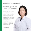 양주 옥정 탈모, 고민은 두피 전문가에게 맡기세요