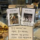 밀그린베이커리 이미지