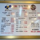 건강한 밥상 이미지
