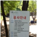 점말어린이공원 이미지