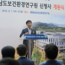 내포환경 이미지