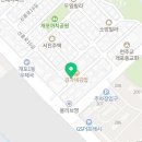 개포마을공인중개사사무소 이미지