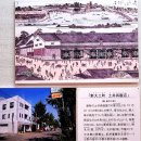 천년의 역사를 품은 와카야마성 에서 보낸 하루: 단풍 물든 니시노마루 정원부터 시대의상 체험까지...