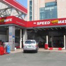 스피드메이트 고잔점 이미지