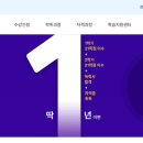 (주)이노글로벌 이미지