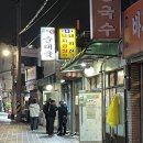 은하주유소