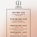 21그램 케어센터 합정점 | 마포구청역 치유두피케어센터 | 림프순환관리 합정, 홍대두피케어