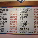 해물바수가리 Daum카페