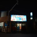 영등소머리곰탕 | 전주벤츠모임 - 재미있었던 정모 후기(익산맛집 영등소머리곰탕, 전주유리막코팅 RAD)