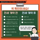 중흥1동 행정복지센터 문화소통실 | 공부 ; 청년전용 버팀목 전세자금대출 및 전세계약 후기(사회초년생, 1년 미만 재직자) 30th Jan 2023