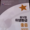 멕시카나금산점 이미지