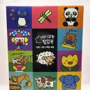 꿈꾸는 기린 약국 | [내돈내산] 7개월 아기 팝업북 사용 후기 | 꿈꾸는 달팽이 미니 깜찍 팝업북