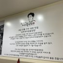강씨네아천칡냉면 이미지