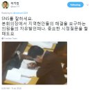 이재명 저격하는 이기인 성남시의회 의원 트윗 이미지