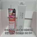 일랑일랑 헤어 | 대구 800평 다이소 털기 | 정샘물 스파츌라 파운데이션 | 쿤달 콜라겐 헤어미스트 후기