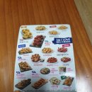 비비큐웅천점 네이버블로그