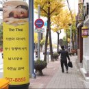 [춘천 마사지숍]_더타이랜드 후기