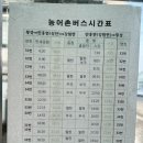 안흥 공중화장실 이미지