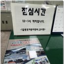 1급동호자동차정비