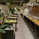 채움 스터디카페
