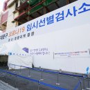 장안 근린공원 이미지